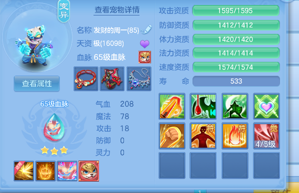 微信图片_20260919215813_33_18540.png