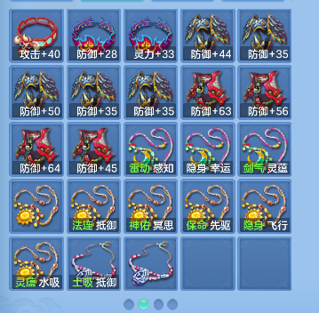 微信图片_20260919220022_40_18540.png
