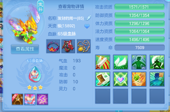 微信图片_20260919220022_36_18540.png