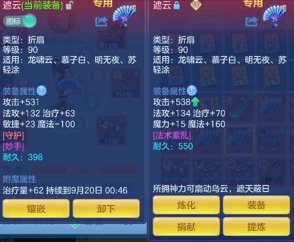 微信图片_20260919230237_30_18547.png