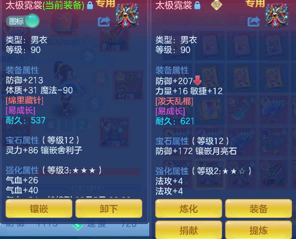 微信图片_20260919230258_35_18547.png