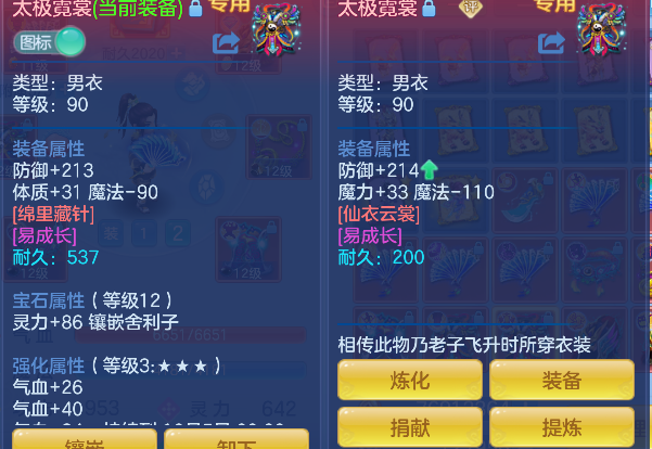 微信图片_20260919230814_36_18547.png
