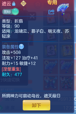 微信图片_20260919230814_40_18547.png
