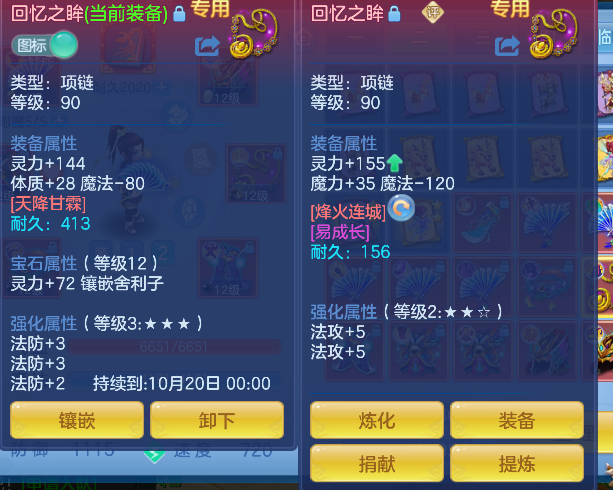 微信图片_20260919230814_37_18547.png