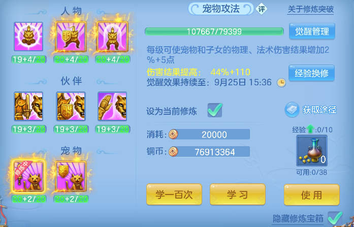 微信图片_20260919233058_82_18547.png