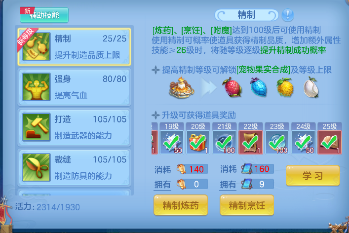微信图片_20260919233058_83_18547.png