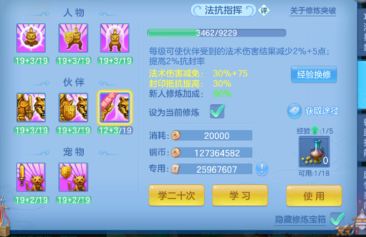 微信图片_20260919234151_115_3953.png
