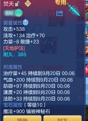 微信图片_20260919002202_25_18452.png