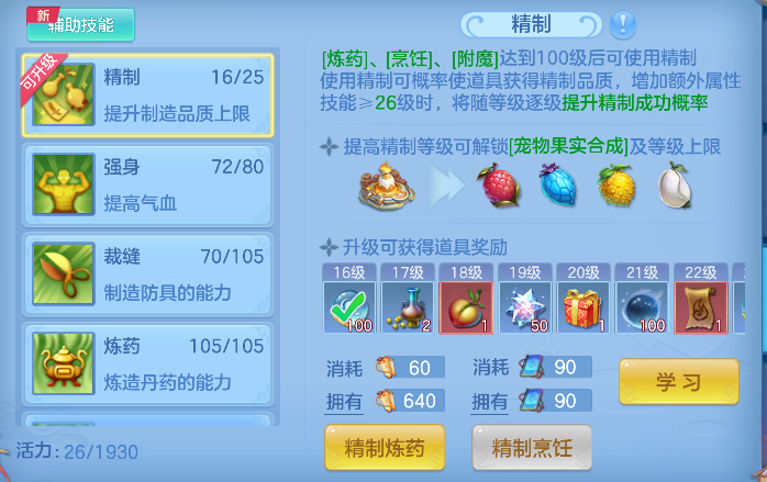 微信图片_20260919002916_60_18452.png