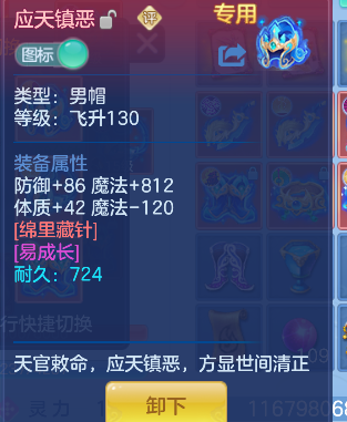 微信图片_20260919003717_32_18461.png