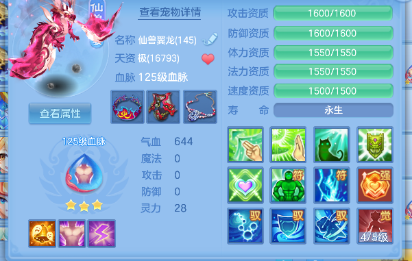 微信图片_20260919003740_38_18461.png