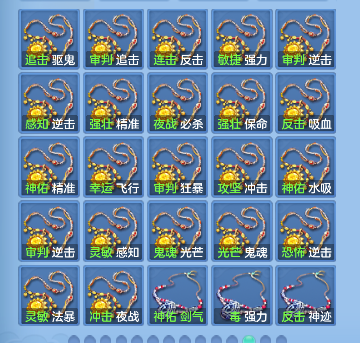 微信图片_20260919004413_73_18461.png