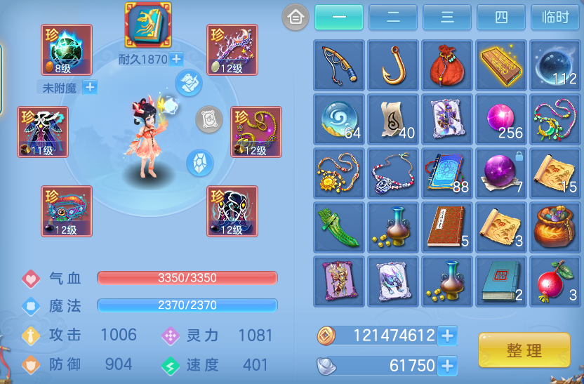 ScreenShot_2026-09-19_161135_157.png
