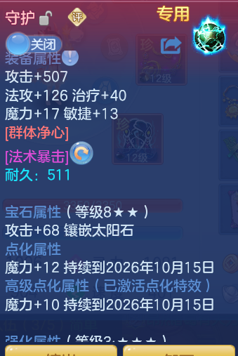 ScreenShot_2026-09-19_161140_364.png