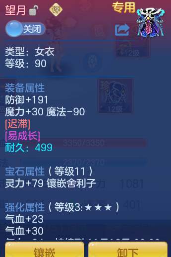 ScreenShot_2026-09-19_161144_684.png