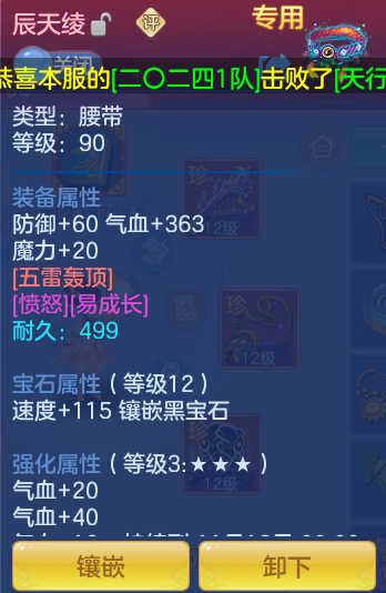 ScreenShot_2026-09-19_161149_412.png