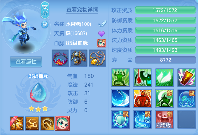 ScreenShot_2026-09-19_161248_413.png