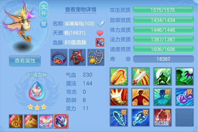 ScreenShot_2026-09-19_161240_108.png