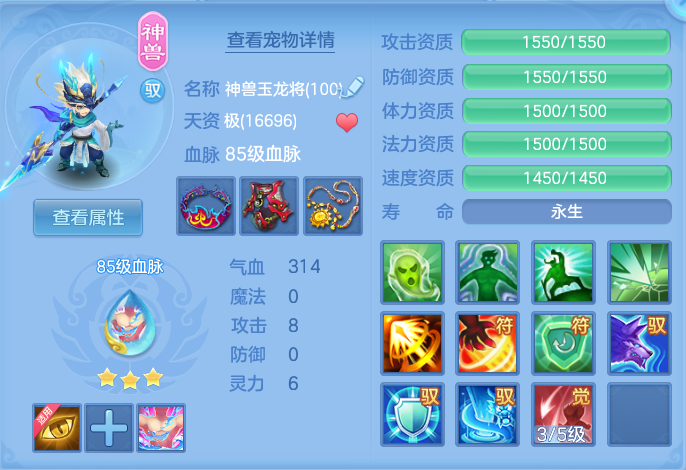 ScreenShot_2026-09-19_161233_564.png