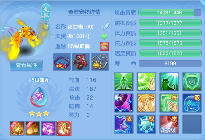 ScreenShot_2026-09-19_161300_117.png