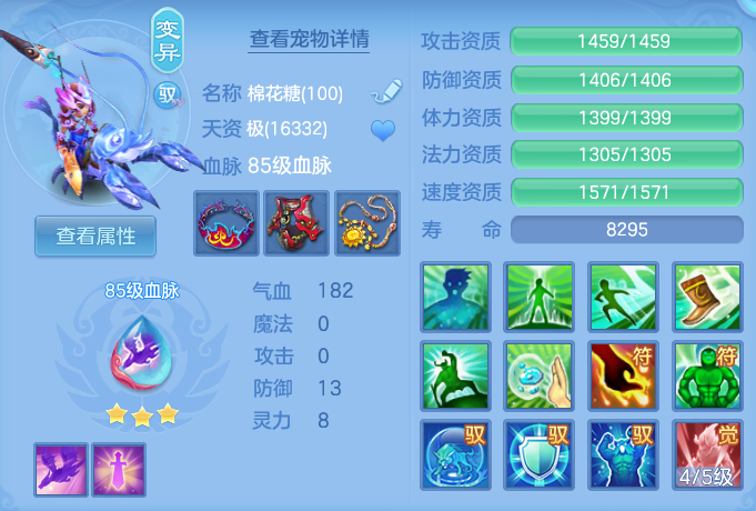 ScreenShot_2026-09-19_161320_876.png