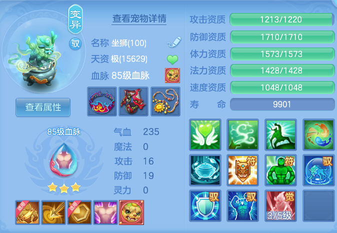 ScreenShot_2026-09-19_161313_428.png