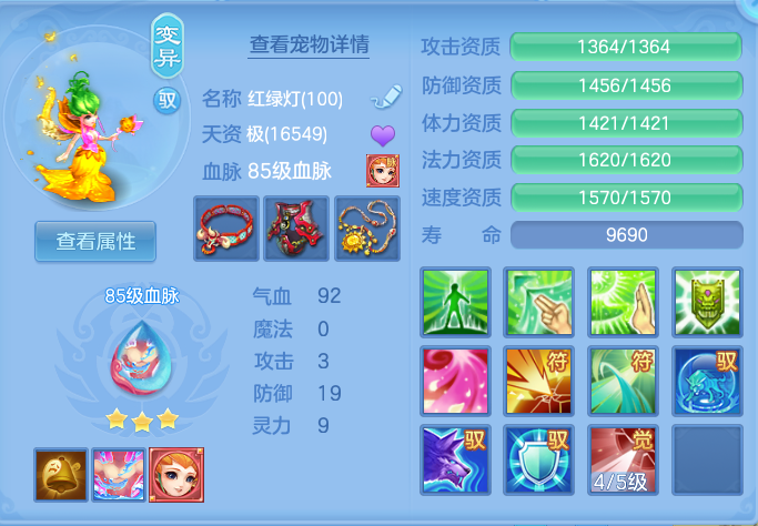 ScreenShot_2026-09-19_161326_779.png