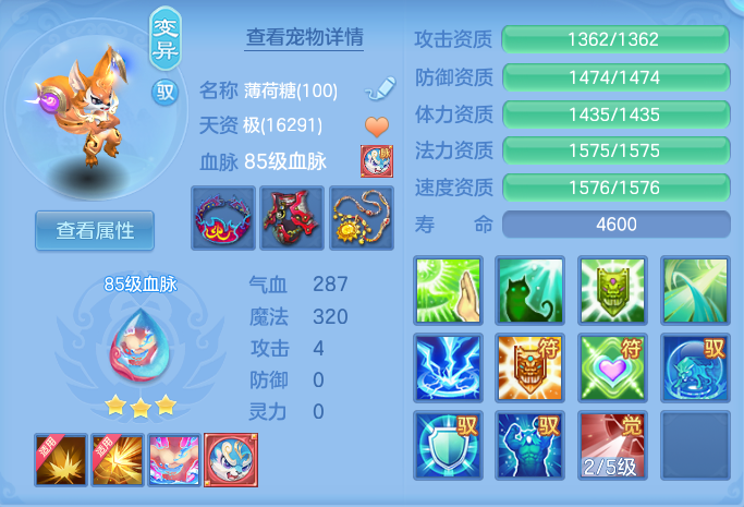 ScreenShot_2026-09-19_161357_628.png