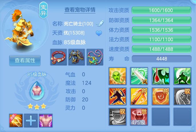 ScreenShot_2026-09-19_161333_412.png