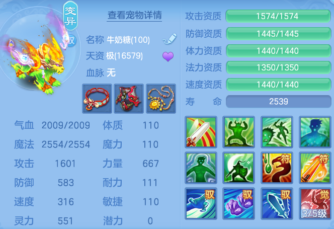 ScreenShot_2026-09-19_161435_949.png