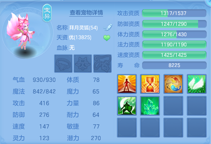 ScreenShot_2026-09-19_161430_692.png