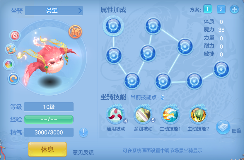 ScreenShot_2026-09-19_161517_342.png