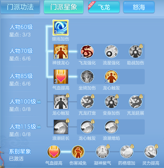 ScreenShot_2026-09-19_161526_900.png