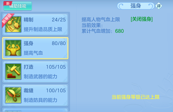 ScreenShot_2026-09-19_161536_949.png