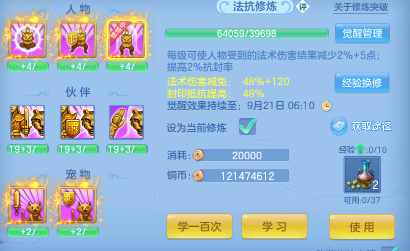 ScreenShot_2026-09-19_161532_756.png
