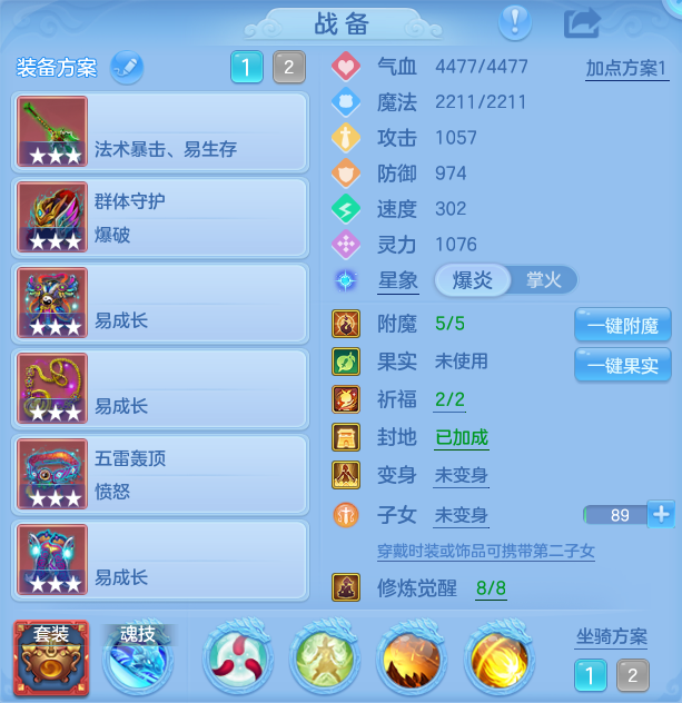 ScreenShot_2026-09-19_162124_060.png