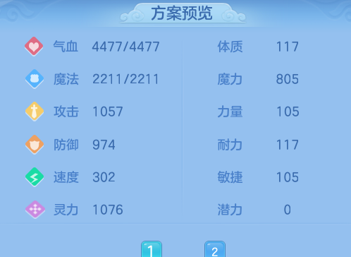 ScreenShot_2026-09-19_162108_491.png