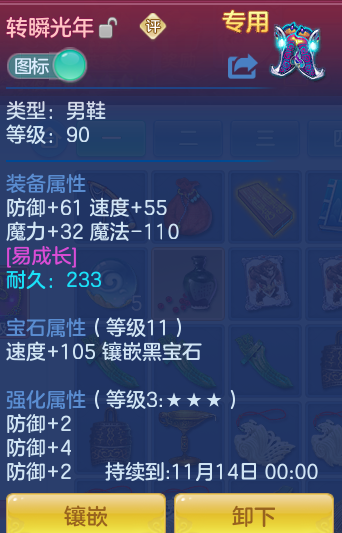 ScreenShot_2026-09-19_162200_075.png