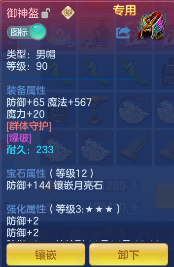 ScreenShot_2026-09-19_162151_555.png