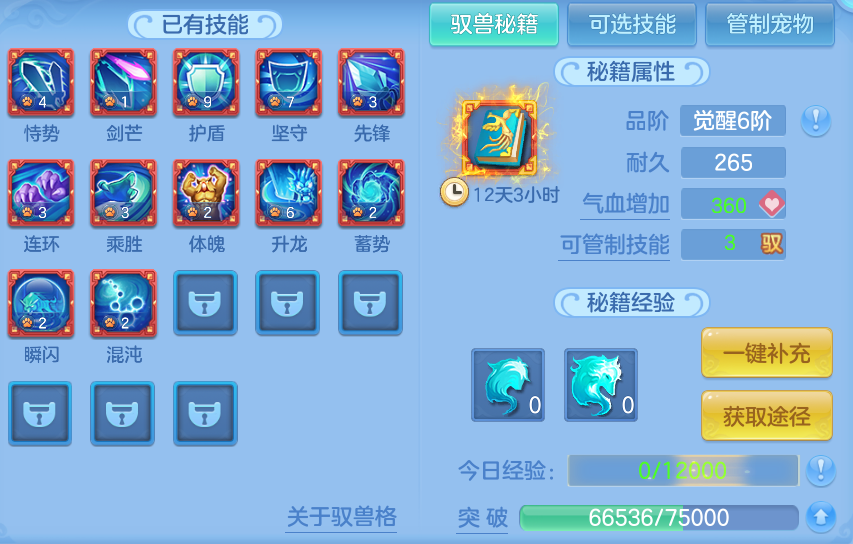 ScreenShot_2026-09-19_162211_419.png