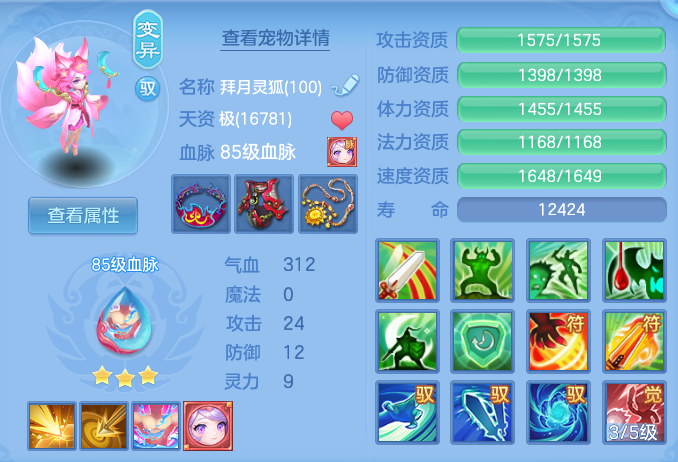 ScreenShot_2026-09-19_162220_100.png