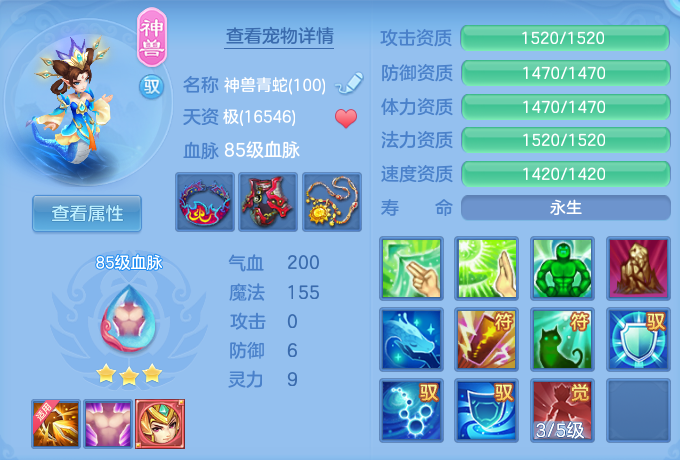 ScreenShot_2026-09-19_162242_523.png