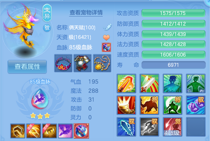 ScreenShot_2026-09-19_162346_187.png