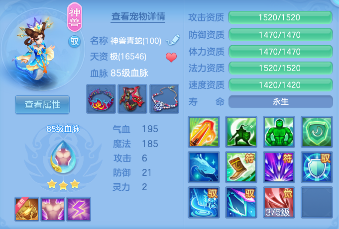 ScreenShot_2026-09-19_162232_340.png
