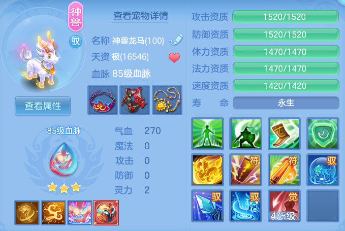 ScreenShot_2026-09-19_162249_835.png
