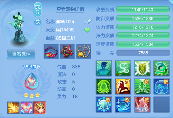 ScreenShot_2026-09-19_162326_530.png