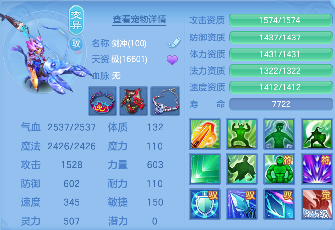 ScreenShot_2026-09-19_162533_891.png