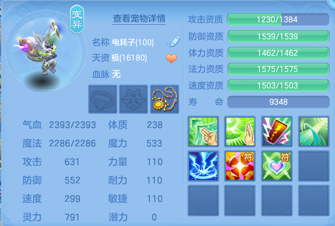 ScreenShot_2026-09-19_162556_875.png