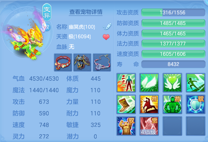 ScreenShot_2026-09-19_162550_778.png