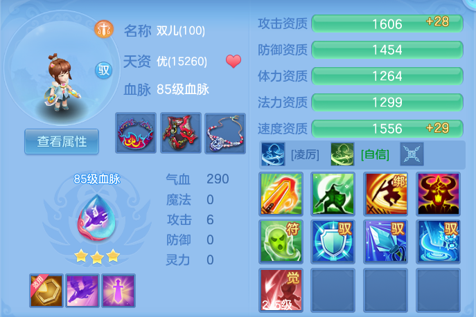 ScreenShot_2026-09-19_162623_626.png